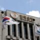 Bank of Korea holds rate at 2.5% for fourth straight meeting as tighter property rules kick in
